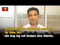 ගුරුවරු සහ දරුවන් සම්මත නොවූ පනතක් ගැන බිය වෙන්න එපා!මේක වැලේ වැල් නැති විපක්ෂයේ බොරු භීතිකාවක්...