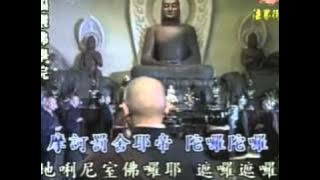 Da Bei Zhou 大悲咒 (with Pinyin)