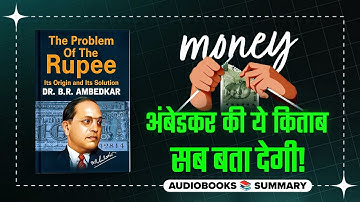 Why Rupee Falls? Ambedkar