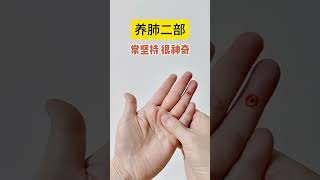 Unlock Ancient Secrets: Hand Acupoint Massage for Modern Wellness