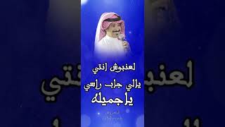 لحن جنوبي احمد الناشري وعلي بن هادي _ ياجميله