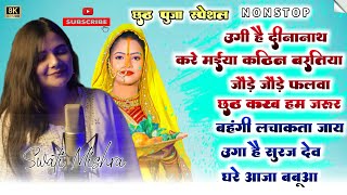 Chhath Puja Song Chhath Puja Nonstop Song Swati Mishra Chhath Song Nonstop Hindi Chhath Song 2025
