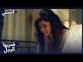 ضربوا الرجل في المحل مسلسل المتخفي الحلقة 7 