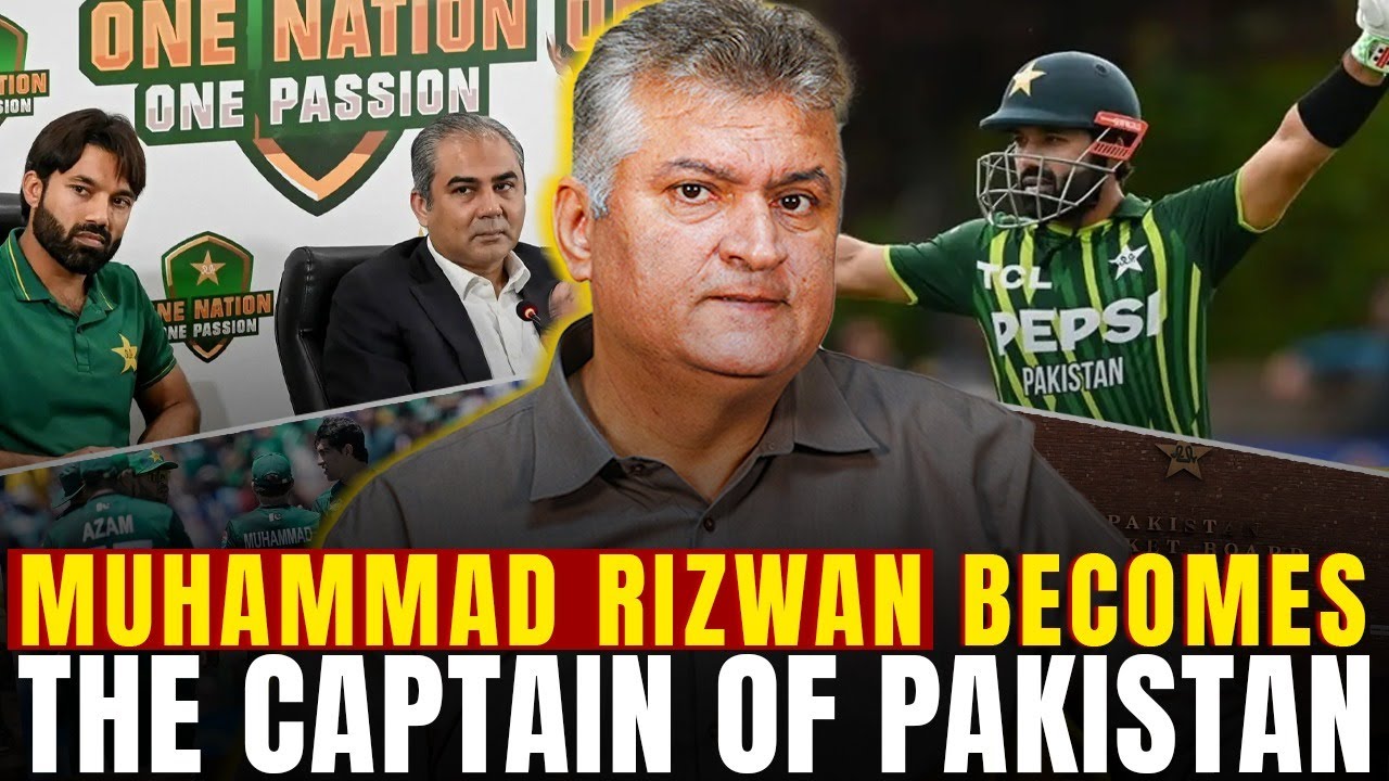 Muhammad Rizwan becomes the Captain of Pakistan - YouTube