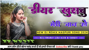 O Dear Khoosbu ||Dj Mukesh Saund Partapur || New Dj Remix Nagpuri Song 2024 Sadi Dance Mix
