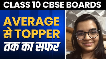 How to Score 95% + in Class 10 CBSE Boards | Toppers Strategy | eSaral