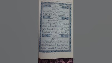 سورة العصر سورة الهمزة سورة الفيل