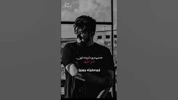 مـتمسك فـيهـا قلـبي مـات بـحـواريـها بيغ سام حالات واتس ستوريات انستا 