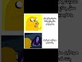 صاحبك لما شوف بنات💌👈🤣✅#وقت_المغامرة #ميمز #core #memes #cartoon #funny #foryou #adventuretime
