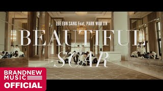 이은상 (Lee Eun Sang) 'Beautiful Scar (Feat. 박우진 of AB6IX)' M/V (PERFORMANCE VER.)