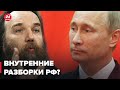 ❗Убийство дочери идеолога путина – ЖДАНОВ проанализировал все теории @Олег Жданов