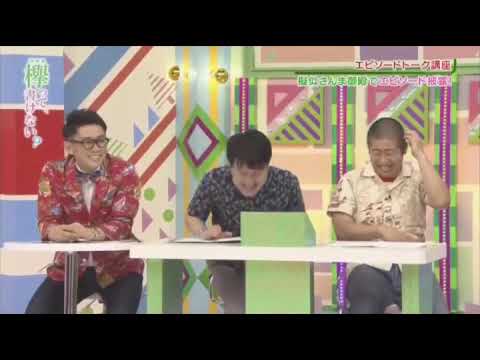 渡辺梨加「顔の…ほぐろ！」
