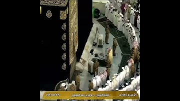 تلاوة الصلاة المغرب الحرم المكي ل فضيلة الشيخ د. ماهر المعيقلي 25 محرم 1440