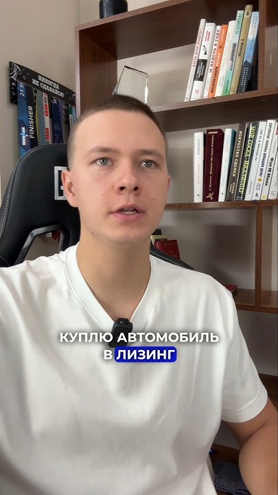 Кредит или лизинг? - YouTube