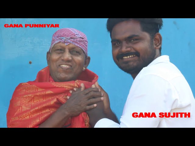 #GANA #PUNNIAYAR / AZHAGU AZHAGU SONG / MAJA SONG / #GANA #SUJITH class=