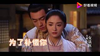 [BTS]  Miss Truth final firework scene 萧松X冉颜