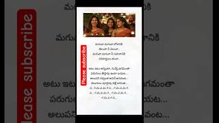Maguva maguva #song #lyrics #vakeelsaab #movie #inspirational #song #music #mahima #hatsoff #women #