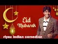 Eid Mubarak aap sabhi dosto ko mere dost Azhar Hussain Director ke saath Riyaz Indian Comedian