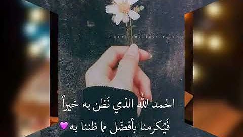 حافظو على قراءة سورة الكهف يوم الجمعه فهيا نور تضئ لك طول الاسبوع