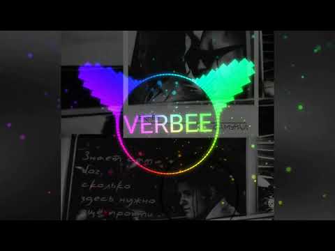 Verbee - Самурай. 8D Music. ХВАТАЙ НАУШНИКИ И КАЙФУЙ!