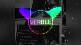 Verbee - Самурай. 8D Music. ХВАТАЙ НАУШНИКИ И КАЙФУЙ!