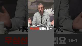 원래 밝으니 비출 필요가 없다#부산토요#서울일요#대구화…