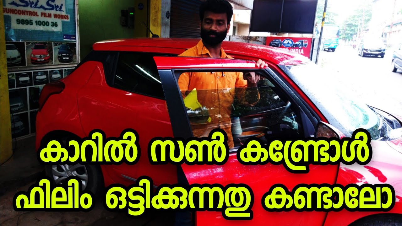 How to fix car sun cantrol film | Car Window sun protection film installing tips