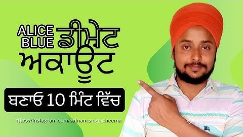 how to open Alice blue demat account step by step