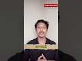 কোন কিছু শেখার প্রথম ধাপ || First step of learning || Saifullah Howlader  #learning #students