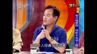 新聞挖挖哇:遇到鬼(7/7) 20120723