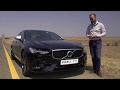 Volvo S90 Polestar