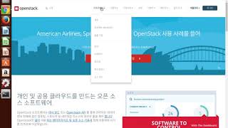 ubuntu16.04에 devstack 설치 4