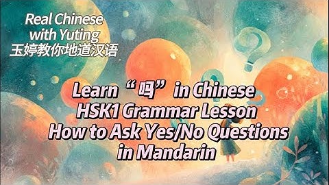Learn “吗” in Chinese | HSK1 Grammar Lesson | How to Ask Yes/No Questions in Mandarin