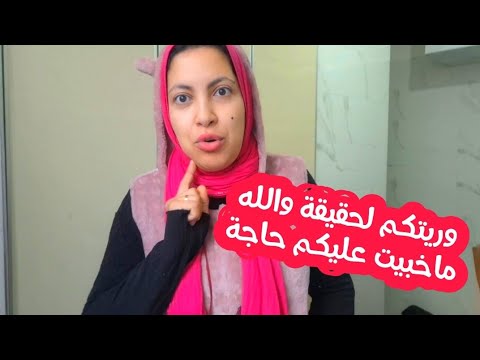 الواقع غير المواقع للاسف سمع شوفو وحكم نتوما أنا خليتكم تشوف لحقيقة بعينيكم