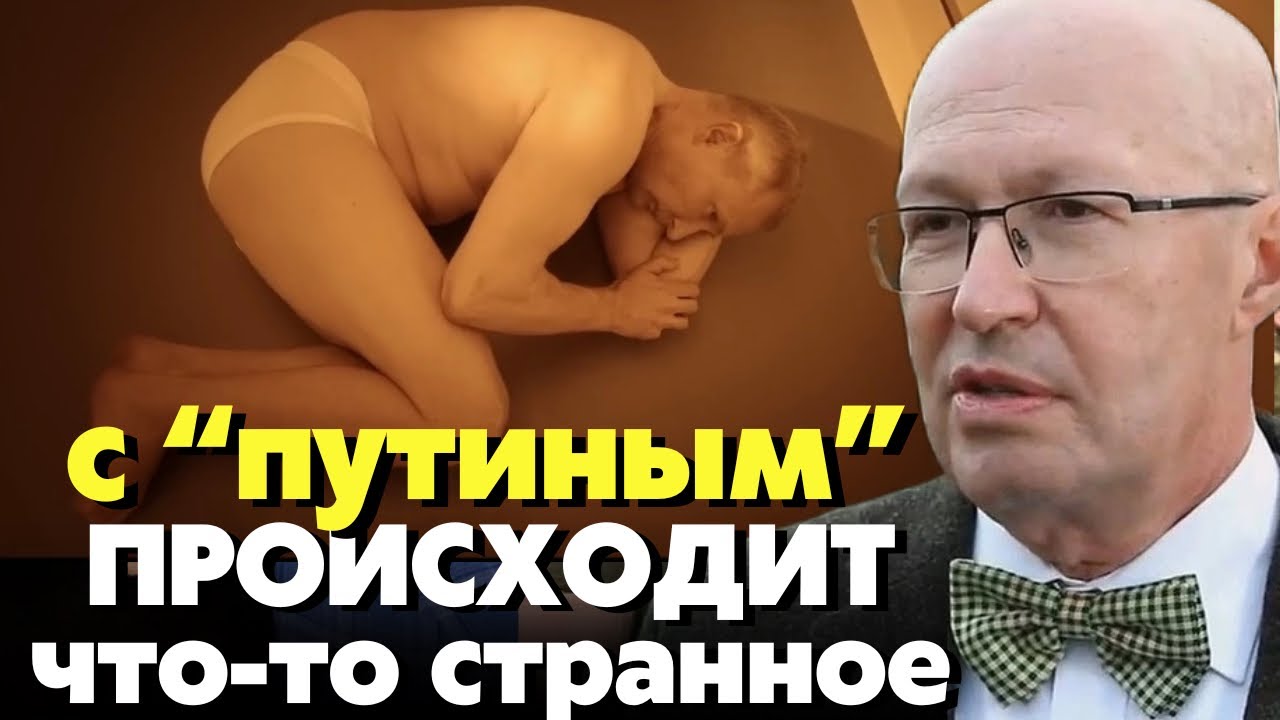 🔥В Кремле паника! Двойник путина Василич заболел! Тайные поминки ...