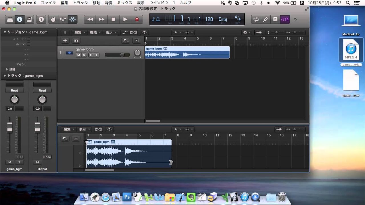 Logic Pro Xでオーディオファイルの不要部分をカット - YouTube