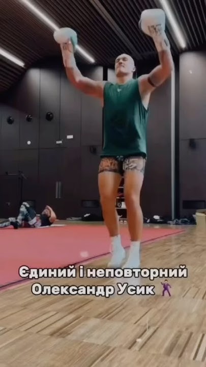 усик бокс 2025