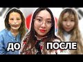 ПРЕОБРАЖЕНИЕ В КОРЕЕ! ДО И ПОСЛЕ ПЛАСТИЧЕСКИХ ОПЕРАЦИЙ!|NikyMacAleen