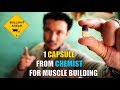 Cheap Muscle Building Pill from chemist shop- DANGEROUS or STUPIDITY?