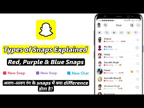 Types Of Snaps In Snapchat Explained | Difference Between Red And Purple Snaps
