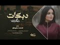 ربابه رب رب رب اعدام و تقطيع بدون رحمة 2025 احمد سليمان مطلوبه اكثر شي