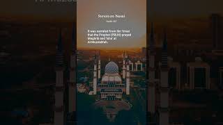 Sunan an-Nasai, Hadith: 607, The Book of the Times (of Prayer)