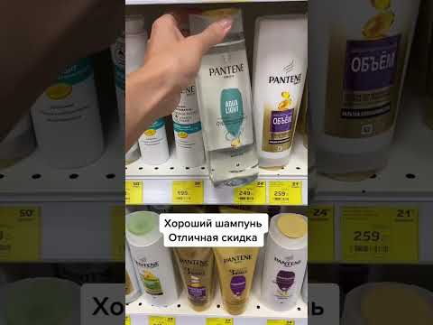 Что Купить В Магнит Косметик От Прыщей