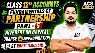 Interest on Capital: Charge vs Appropriation | Fundamentals of partnership | Class 12 Accounts |