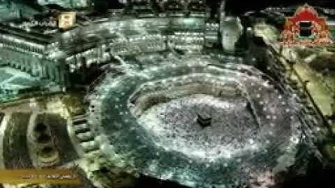 Sourat Al Baqarah full by Sheikh Bandar Balila Haram e Makki