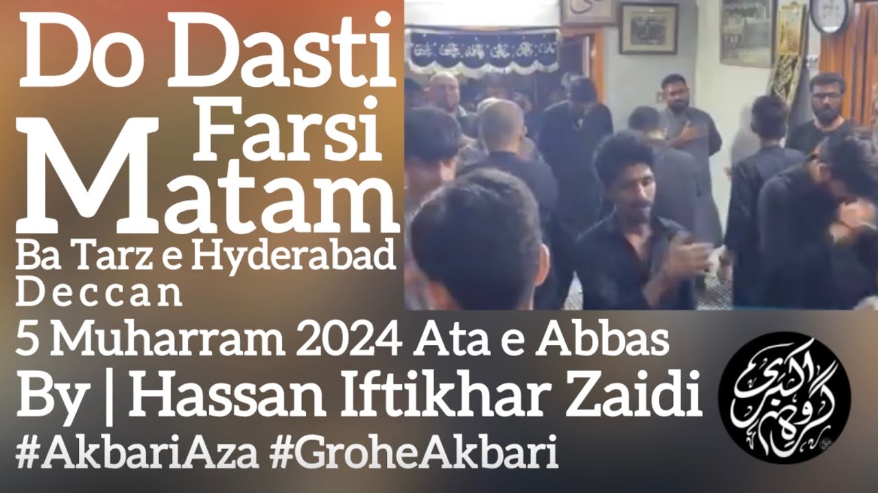 Matam Ba Matam | Do Dasti Farsi Matam | Ba Tarz e Hyderabad Deccan | Hassa ...