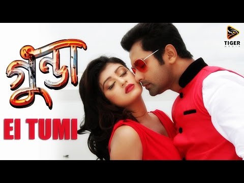 Ei Tumi  GUNDA The Terrorist 2015  Bengali Movie Song  Tanvir Tanu  Amrita