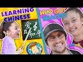 KIDS LEARNING CHINESE w  FUNnel Vision + Who gets Braces Vlog Chinese Song &amp; Handshake Mp3 Song