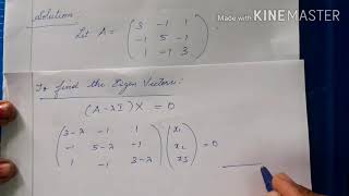 Normalized modal matrix | Anna University | Step by step guide