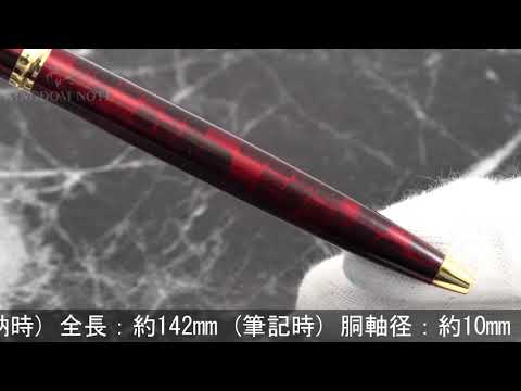 WATERMAN ウォーターマン　ハーモニーレッドGT 0.5 シャーペン hqdefault.jpg